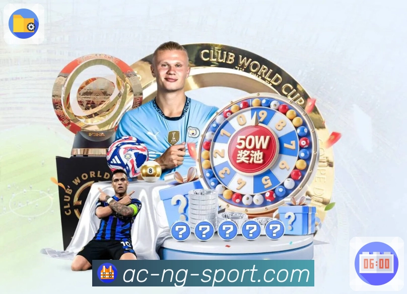 NG体育 精彩赛事